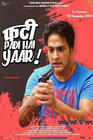 Phati Padi Hai Yaar (2019) poster