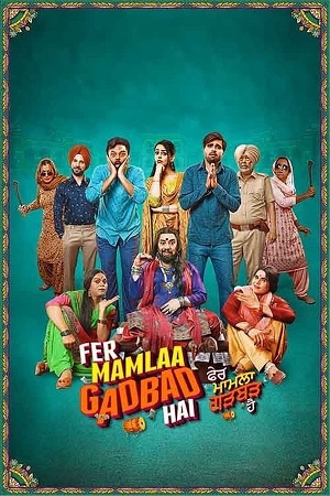 Pher Mamlaa Gadbad Hai (2023) Punjabi WEB-DL Full Movie 480p - 720p - 1080p poster
