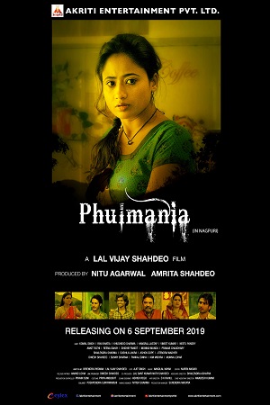 Phulmania (2019) poster