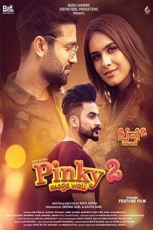 Pinky Moge Wali 2 (2021) Punjabi Movie WEB-DL 480p - 720p - 1080p poster