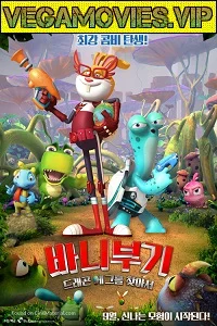 Plan Egg (2017) Dual Audio {Hindi-English} 480p - 720p poster