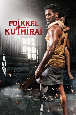 Poikkal Kuthirai (2023) poster