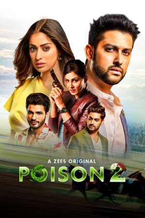 Poison (2020) poster