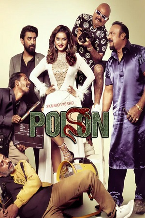 Poison (2024) poster