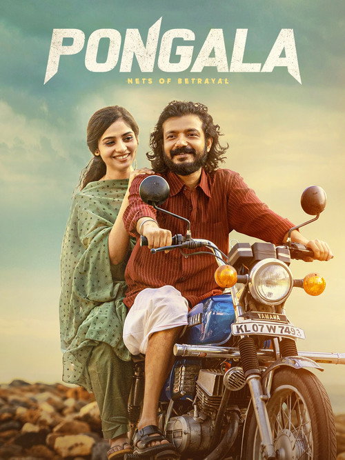 Pongala (2026) Dual Audio [Hindi + Malayalam] WeB-DL 480p - 720p - 1080p poster