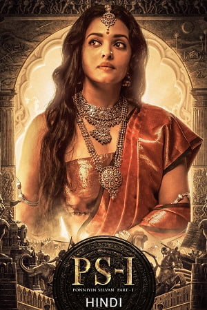 Ponniyin Selvan: Part 1 (2022) poster