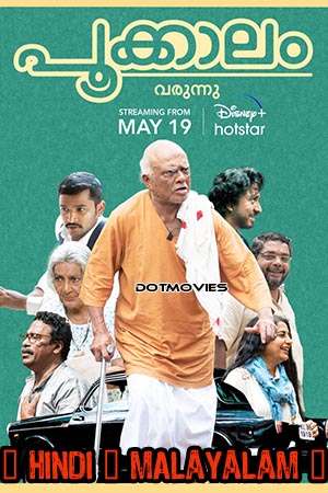 Pookkaalam (2023) Dual Audio [Hindi + Malayalam] WeB-DL 480p - 720p - 1080p poster