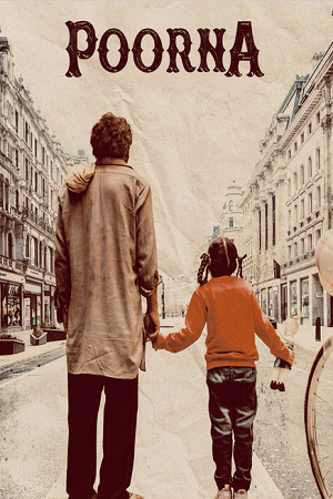 Poorna (2026) poster