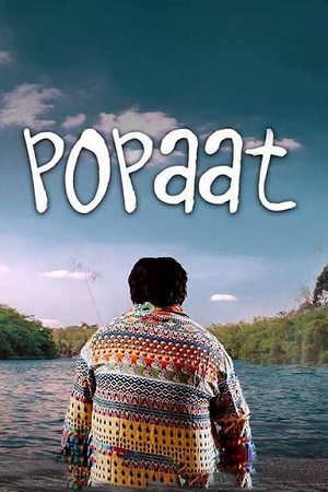 Popaat (2023) poster