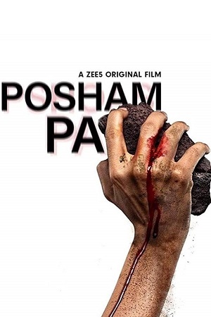 [18+] Posham Pa (2019) poster