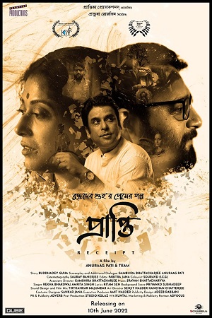 Prapti-Receipt (2022) poster