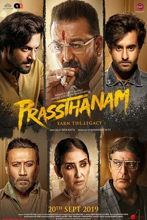 Prasthanam (2019) poster