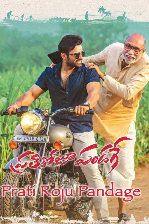 Prati Roju Pandaage (2019) poster