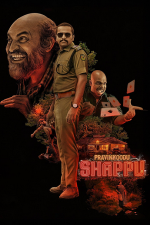 Pravinkoodu Shappu (2025) ORG. DD5.1 [Hindi + Malayalam] WEB-DL 480p - 720p - 1080p poster