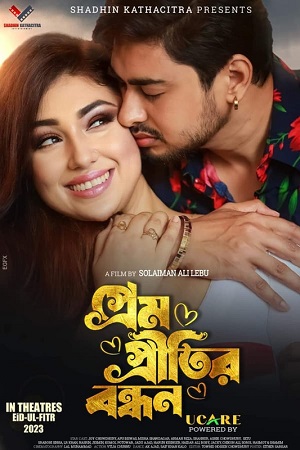 Prem Pretitir Bondhon (2023) Bengali Full Movie WEB-DL 480p - 720p - 1080p poster