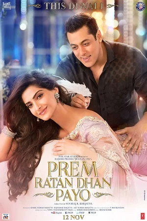 Prem Ratan Dhan Payo (2015) poster
