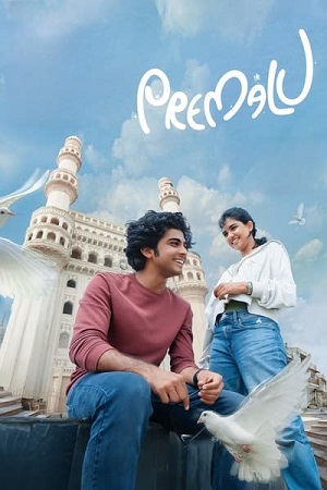 Premalu (2024) Dual Audio [Hindi (ORG 5.1) + Malayalam] WEB-DL 480p - 720p - 1080p poster