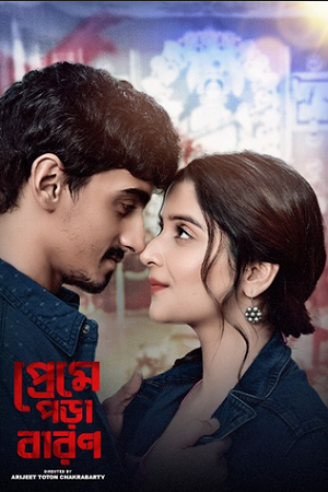 Preme Pora Baron (2024) Season 1 Complete Bengali WEB Series 480p - 720p WEB-DL poster