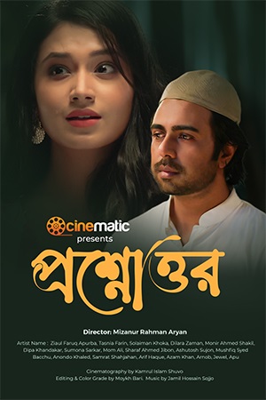 Proshnouttor (2026) Bengali Full Movie WEB-DL 480p - 720p - 1080p poster