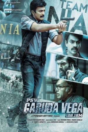 PSV Garuda Vega (2017) poster