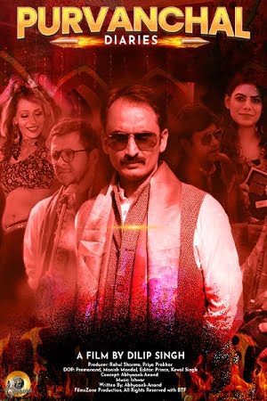 Purvanchal Diaries (2022) Hindi Full Movie WEB-DL 480p - 720p - 1080p poster