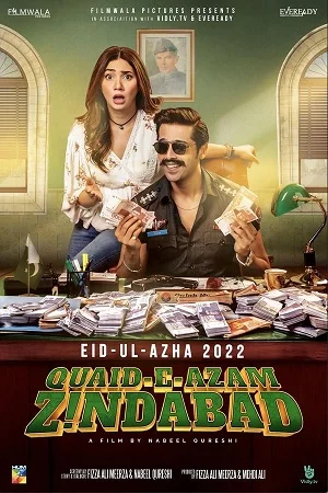 Quaid-e-Azam Zindabad (2022) Urdu HDRip Full Pakistani Movie 480p - 720p - 1080p poster