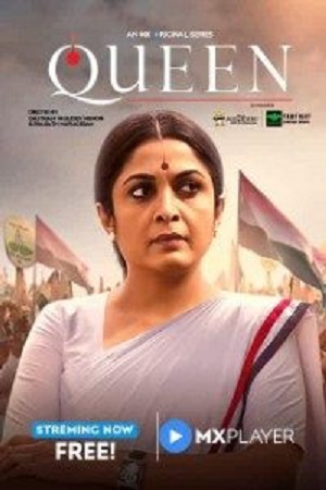 Queen (2019) poster