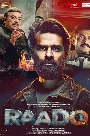 Raado (2022) Gujarati WEB-DL Full Movie 480p - 720p - 1080p poster