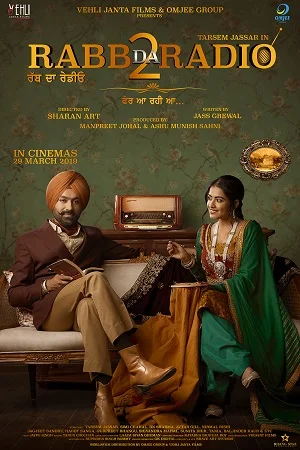 Rabb Da Radio 2 (2022) poster