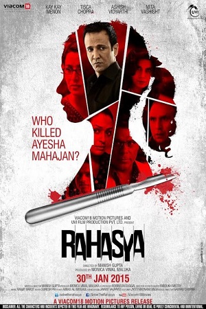 Rahasya (2015) Hindi Full Movie WEB-DL 480p - 720p - 1080p poster
