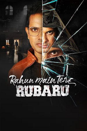 Rahun Main Tere Rubaru (2026) poster