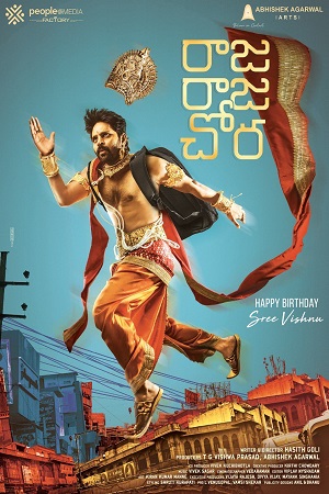Raja Raja Chora (2021) Hindi Dubbed Full Movie 480p - 720p - 1080p poster