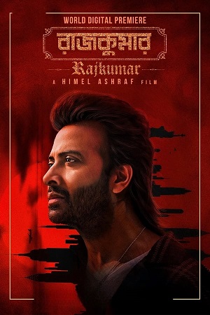 Rajkumar (2024) Bengali WEB-DL Full Movie 480p - 720p - 1080p poster
