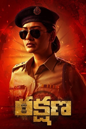 Rakshana (2024) ORG DD5.1 [Hindi + Telugu] WEB-DL 480p - 720p - 1080p poster