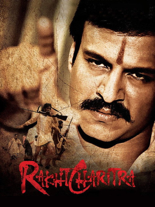 Rakta Charitra (2010) poster