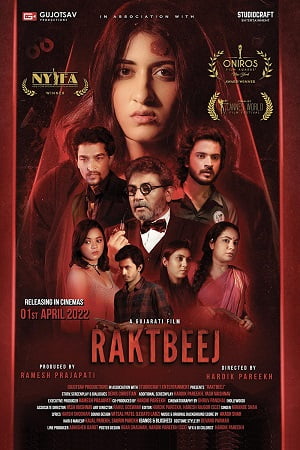 Raktbeej (2022) poster