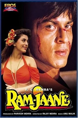 Ram Jaane (1995) Hindi Full Movie 480p - 720p poster