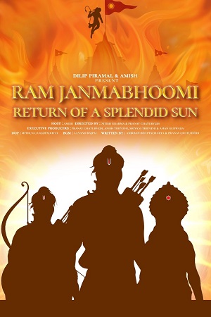 Ram Janmabhoomi Return Of A Splendid Sun (2024) poster