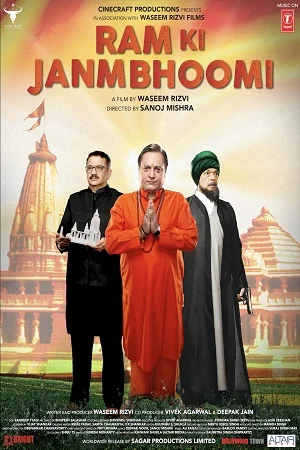 Ram Ki Janmabhoomi (2019) Hindi Full Movie WEB-DL 480p - 720p - 1080p poster