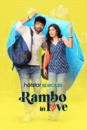 Rambo In Love (2025) poster