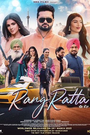 Rang Ratta (2023) Punjabi HDRip CHTV 480p - 720p - 1080p poster