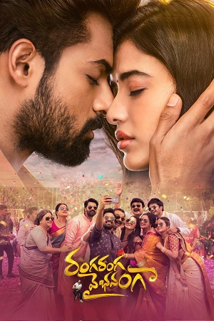 Ranga Ranga Vaibhavanga (2022) poster