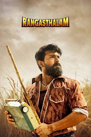 Rangasthalam (2018) poster