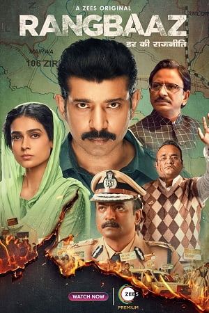 Rangbaaz: Darr Ki Rajneeti (2022) Season 3 Hindi Complete ZEE5 WEB Series 480p - 720p - 1080p WEB-DL poster