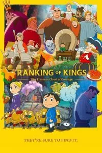 Ranking of Kings: The Treasure Chest of Courage (2023) poster