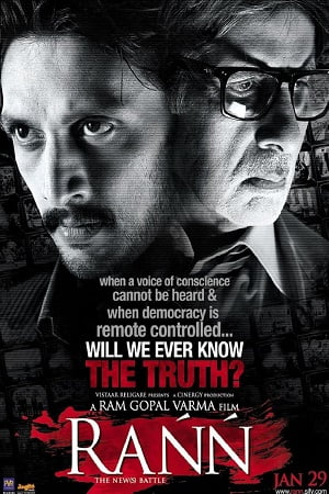 Rann (2010) Hindi Full Movie BluRay 480p - 720p - 1080p poster