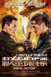 Rapid Action (2023) poster