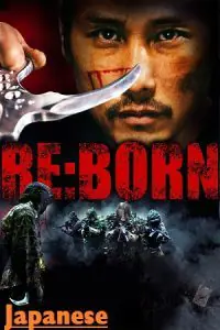 Re:Born (2016) BluRay {Japanese With Subtitles} Full Movie 480p - 720p - 1080p poster