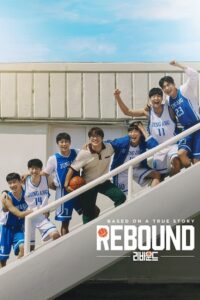 Rebound (2023) WEB-DL Hindi Dubbed (ORG) Full-Movie 480p - 720p - 1080p poster