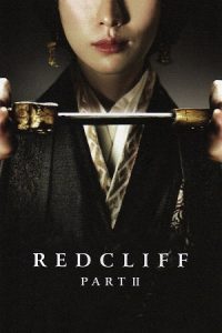 Red Cliff II (2009) poster